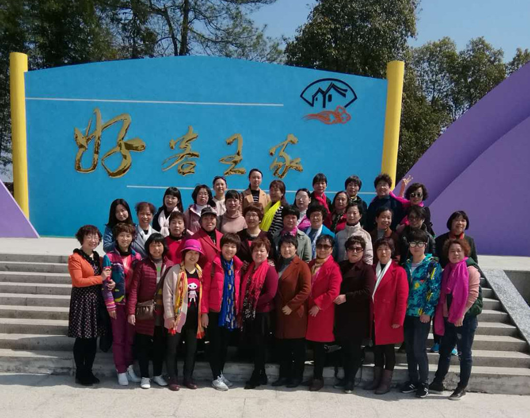 上饒中材“三(san)八節”組織女工踏(ta)青郊遊
